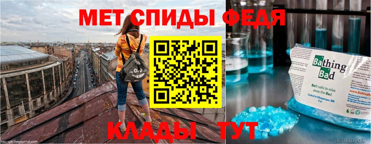 АМФЕТАМИН Розовый  Вход с VPN  АМФЕТАМИН  это Telegram  Зерноград  АМФЕТАМИН 
