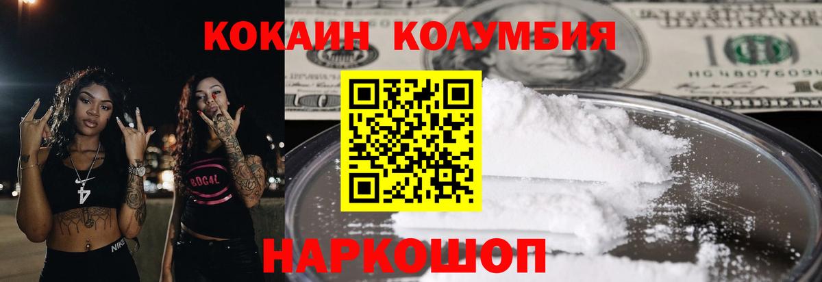 АМФЕТАМИН Зерноград