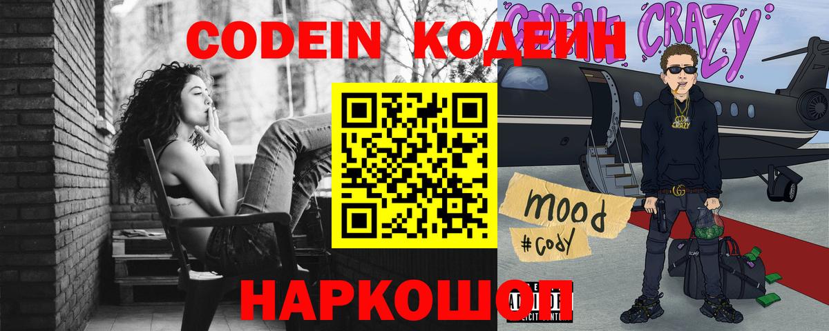 A-PVP СК кристаллы  Канабис  Меф кристаллы  COCAIN  Конопля  АМФЕТАМИН   ГАШ  Зерноград  Вход с VPN 