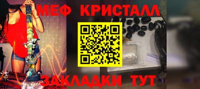 таблы Кумертау