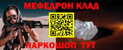 таблы Кумертау