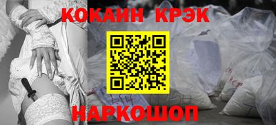 таблы Кумертау