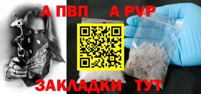 Альфа ПВП Кулебаки