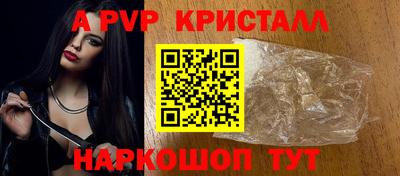 таблы Кумертау