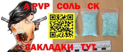 Альфа ПВП Кулебаки