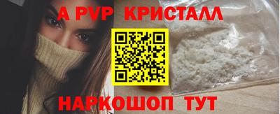 таблы Кумертау