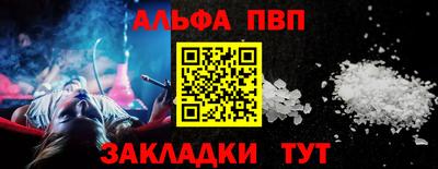 таблы Кумертау