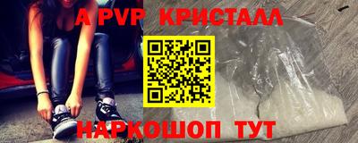 Альфа ПВП Кулебаки