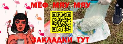 таблы Кумертау