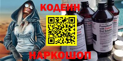 таблы Кумертау