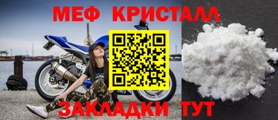 таблы Кумертау