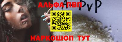 Альфа ПВП Кулебаки
