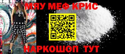 таблы Кумертау