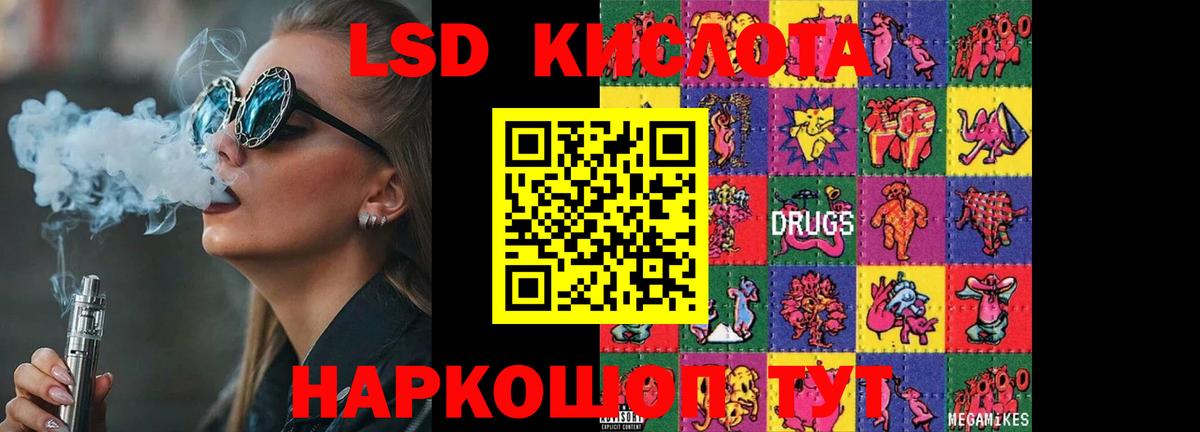 ЛСД экстази ecstasy  Вход с VPN  Лсд 25 экстази  Зерноград 