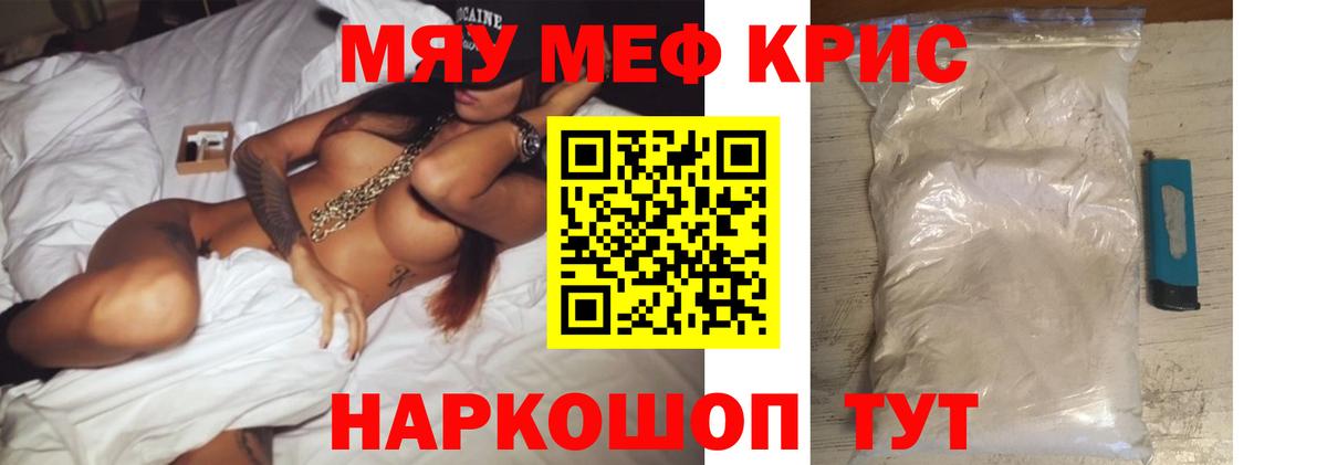 блэк спрут вход  Мефедрон VHQ  Вход с VPN  Меф 4 MMC  Зерноград  купить наркотик 