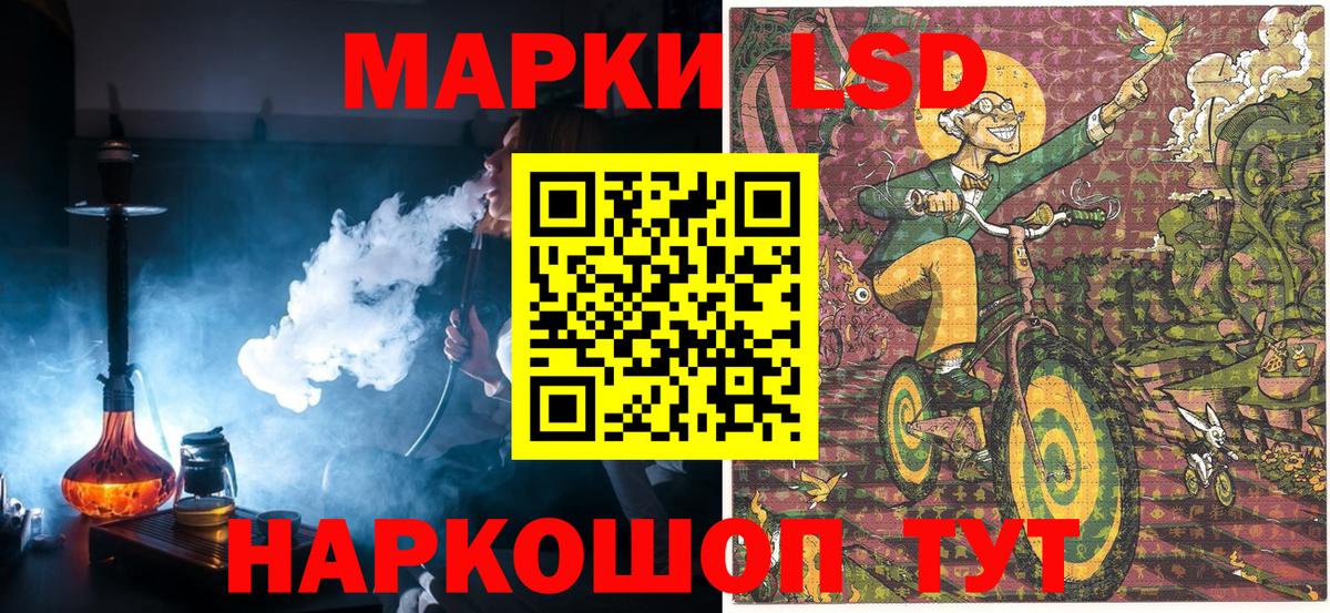 Марки 25I-NBOMe 1,8мг  Марки 25I-NBOMe 1,8мг  где продают наркотики  Вход с VPN  Зерноград 