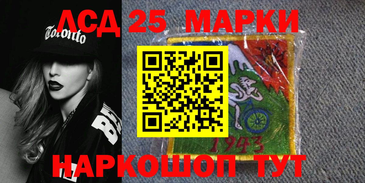 Марки N-bome 1,5мг Зерноград
