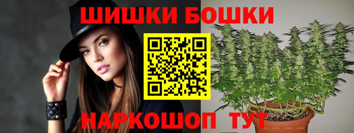 Бошки марихуана марихуана Зерноград
