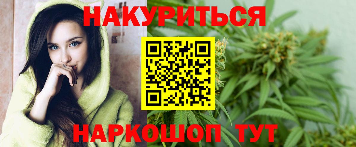 Зерноград  Шишки марихуана семена  Бошки марихуана тримм  Вход с VPN  Каннабис тримм 